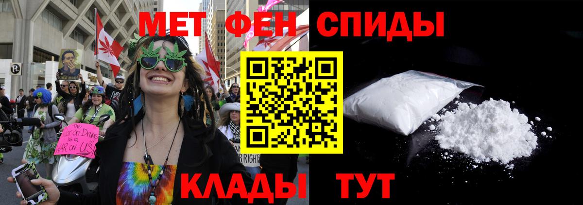 АМФЕТАМИН VHQ  Вход с VPN  АМФ  Обь 