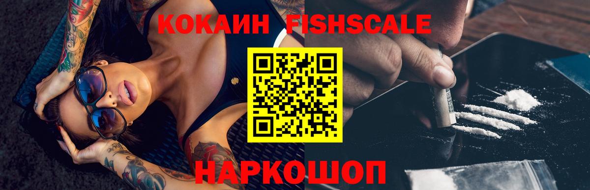 Кокаин Колумбийский Обь