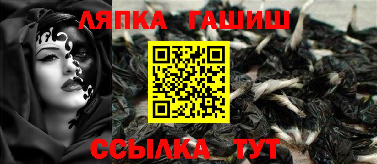 Гашиш 40% ТГК  ГАШИШ AMNESIA HAZE  Вход с VPN  Обь 