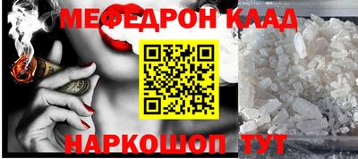 твердый Славянск-на-Кубани