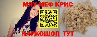твердый Славянск-на-Кубани