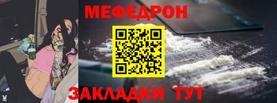 твердый Славянск-на-Кубани