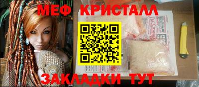 твердый Славянск-на-Кубани