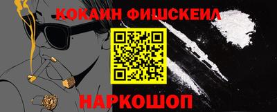 мефедрон мука Сланцы