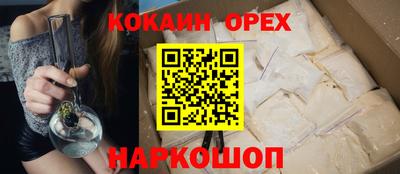 твердый Славянск-на-Кубани