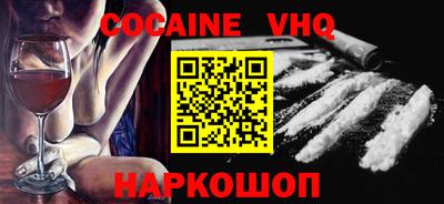меф VHQ Славгород