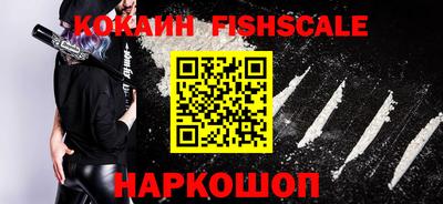 меф VHQ Славгород