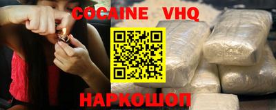 мефедрон мука Сланцы