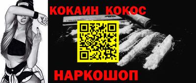 твердый Славянск-на-Кубани