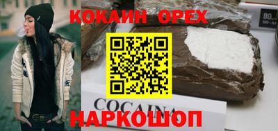меф VHQ Славгород