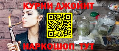 мефедрон мука Сланцы