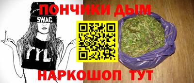 мефедрон мука Сланцы
