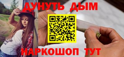 мефедрон мука Сланцы