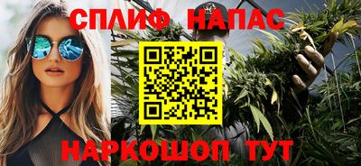 твердый Славянск-на-Кубани