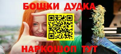 мефедрон мука Сланцы