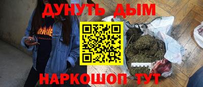 мефедрон мука Сланцы