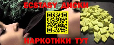 меф VHQ Славгород