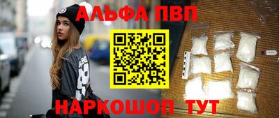 мефедрон мука Сланцы