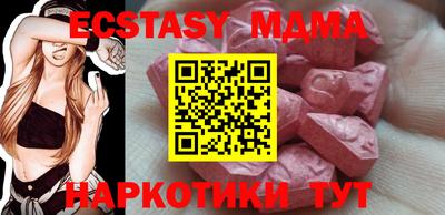 мефедрон мука Сланцы