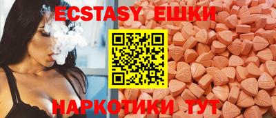мефедрон мука Сланцы