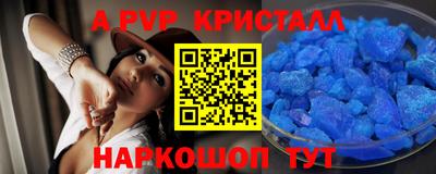 меф VHQ Славгород