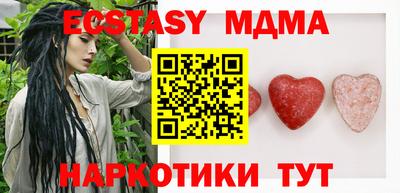 меф VHQ Славгород