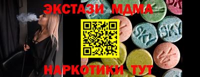 меф VHQ Славгород