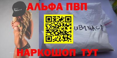 мефедрон мука Сланцы