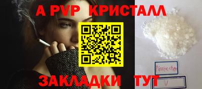 твердый Славянск-на-Кубани