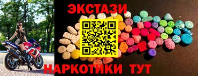 меф VHQ Славгород