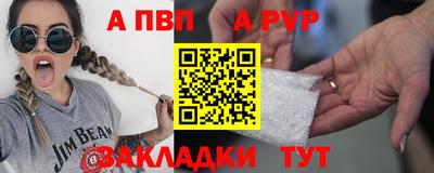 мефедрон мука Сланцы