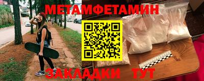 твердый Славянск-на-Кубани