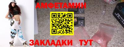 твердый Славянск-на-Кубани