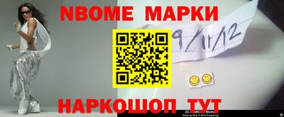 меф VHQ Славгород