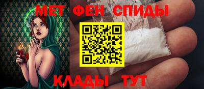 меф VHQ Славгород