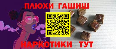 мефедрон мука Сланцы