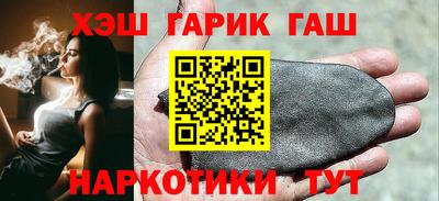 мефедрон мука Сланцы