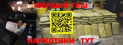 меф VHQ Славгород