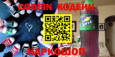 мефедрон мука Сланцы