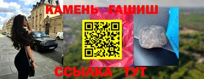 мефедрон мука Сланцы