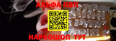 мефедрон мука Сланцы