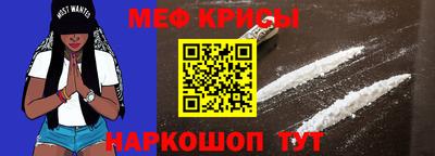 твердый Славянск-на-Кубани
