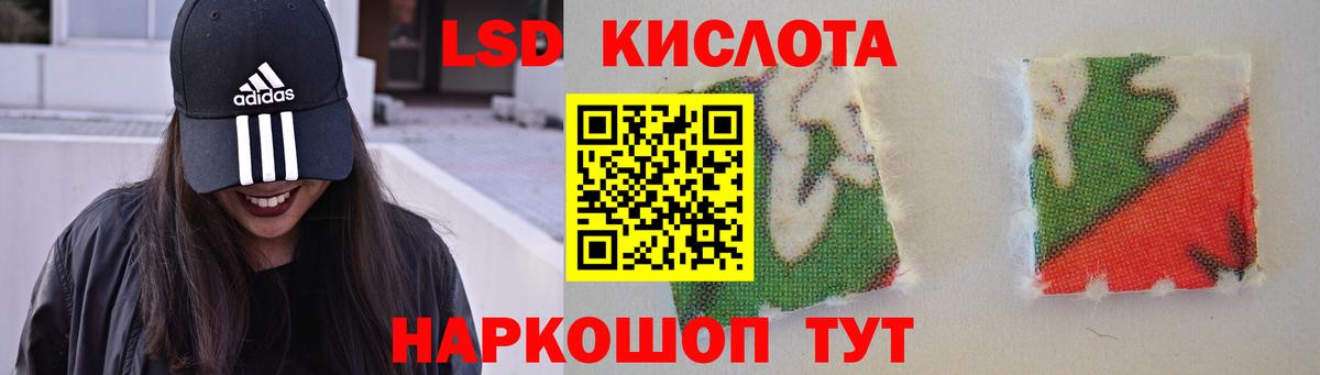 ЛСД экстази ecstasy  LSD-25 экстази ecstasy  Обь  Вход с VPN 