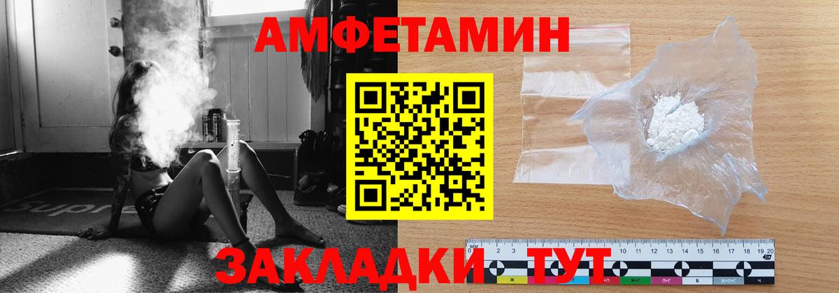 Обь  Метамфетамин Methamphetamine  Вход с VPN 