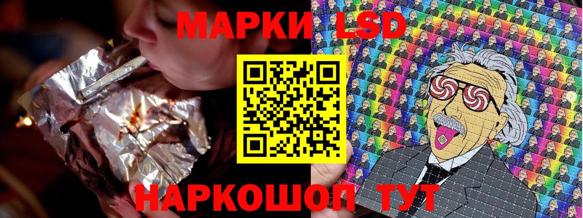 Марки 25I-NBOMe 1,8мг Обь