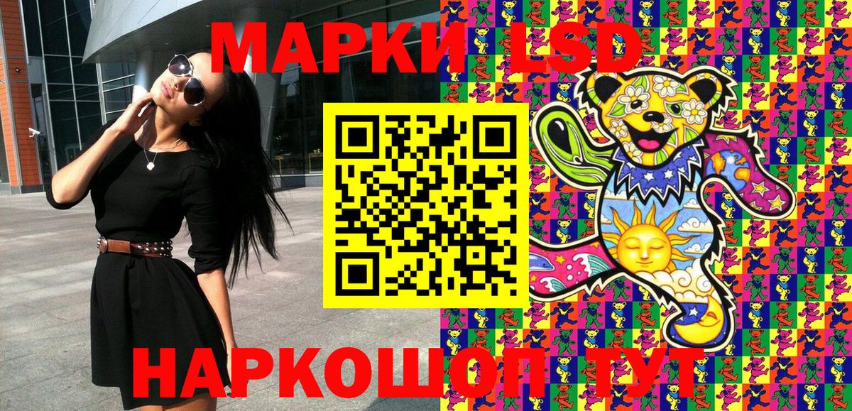 Обь  Наркотические марки 1,5мг  Наркотические марки 1,5мг  Вход с VPN 