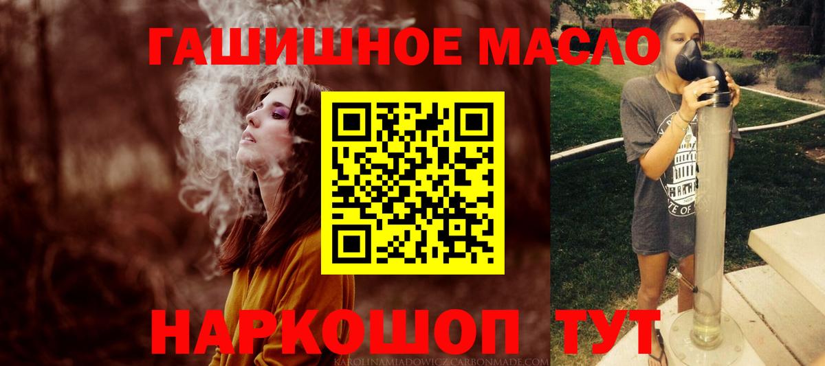 Обь  Дистиллят ТГК Wax  Вход с VPN 
