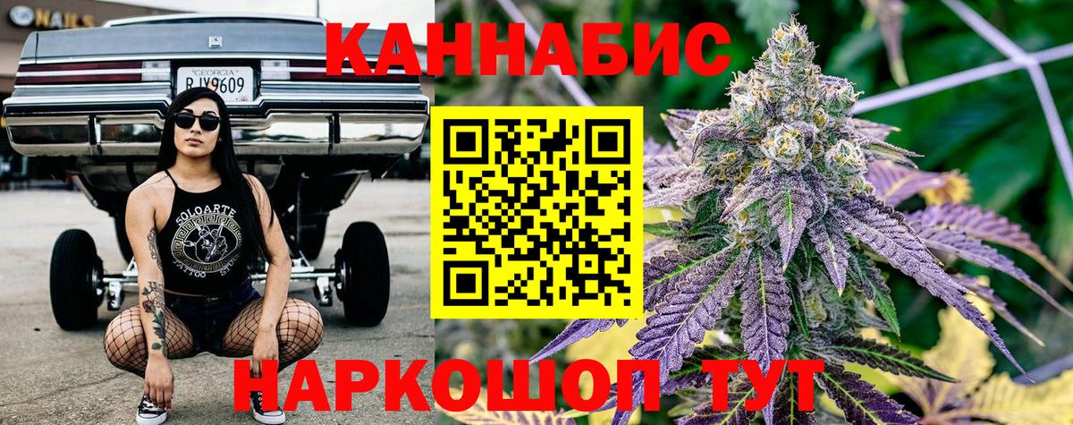 Канабис Ganja  Бошки марихуана VHQ  Шишки марихуана LSD WEED  Бошки Шишки LSD WEED  Вход с VPN  Обь 
